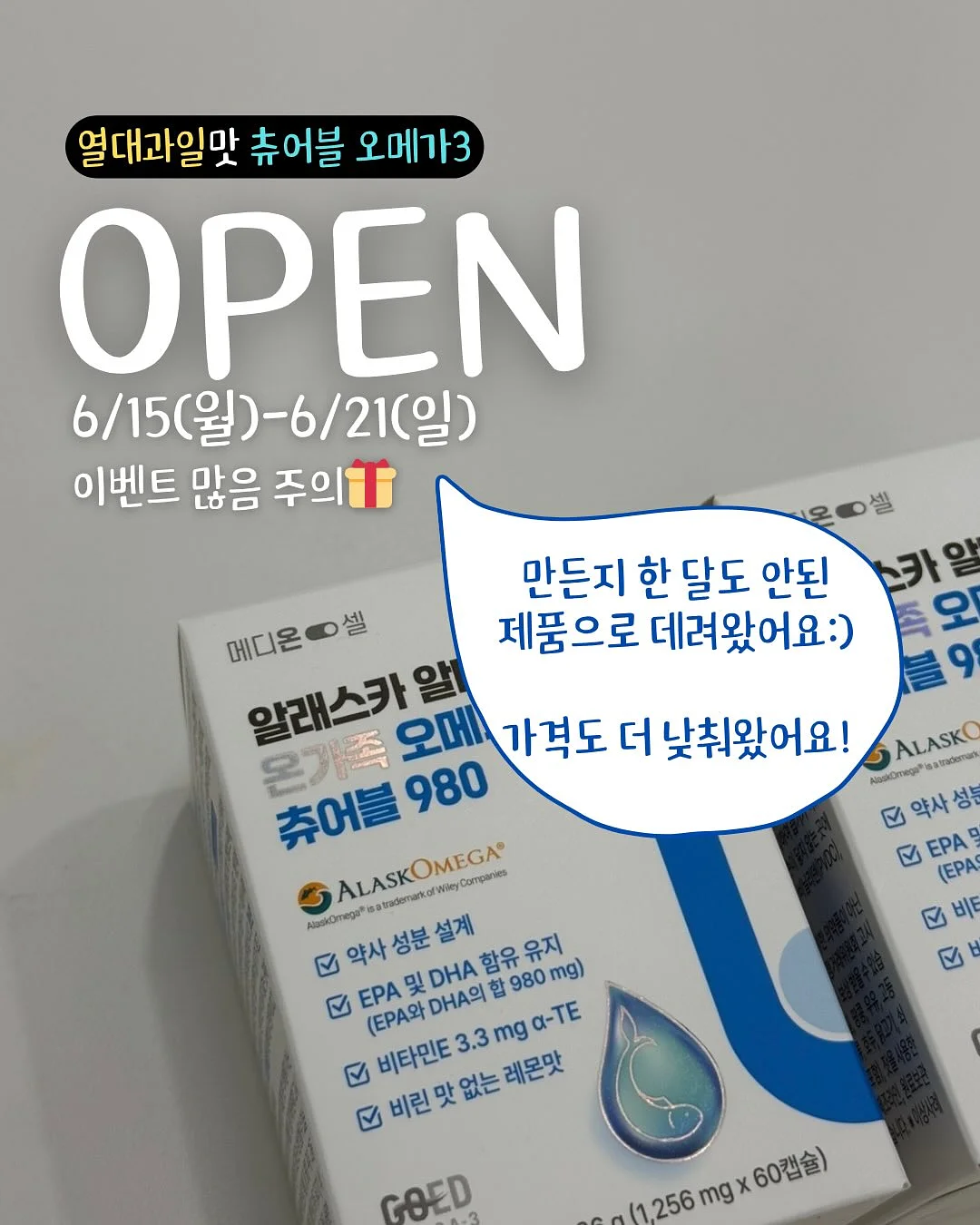 슬로우로드백No3 1