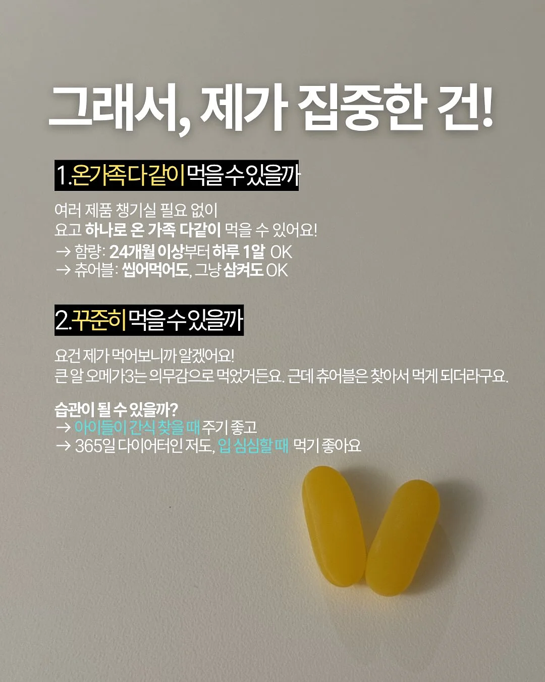 슬로우로드백No3 4