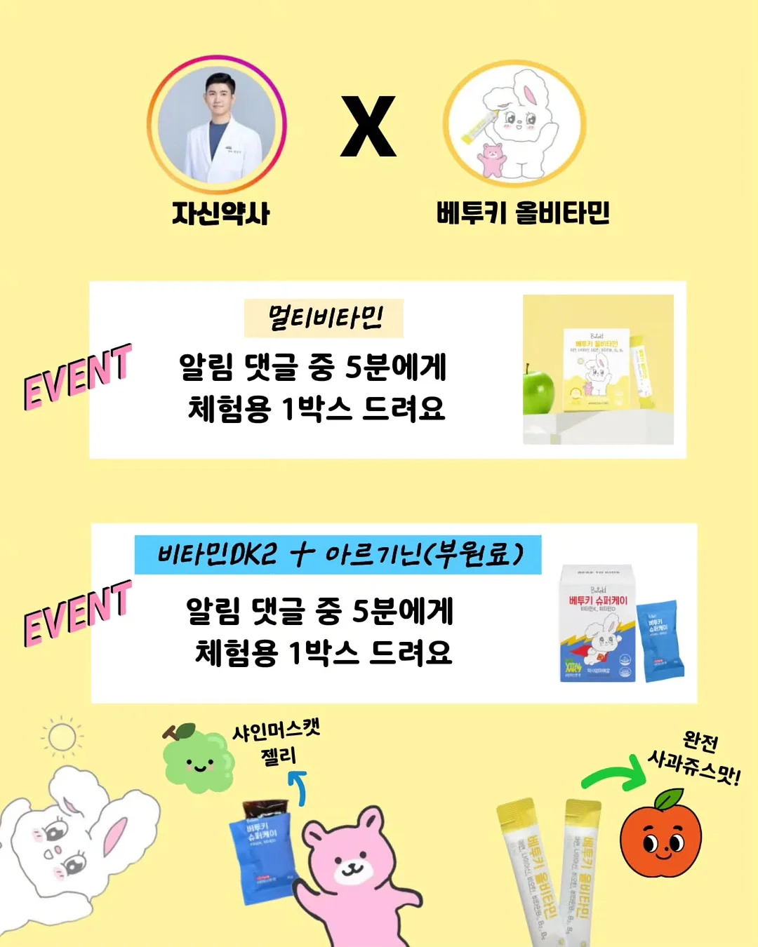 붙임머리 3