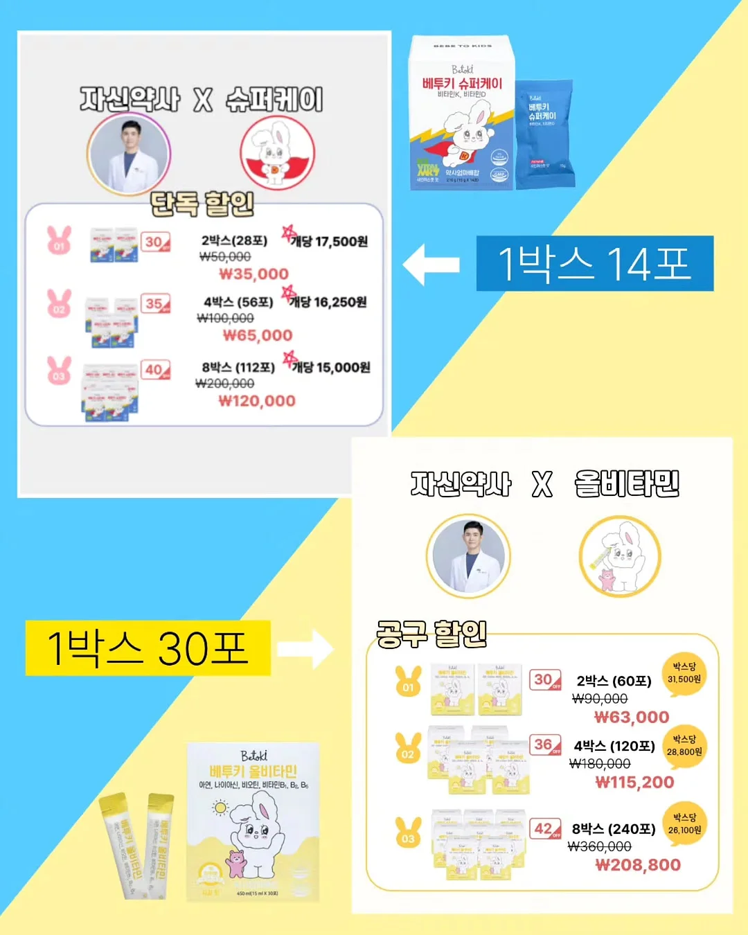 붙임머리 10