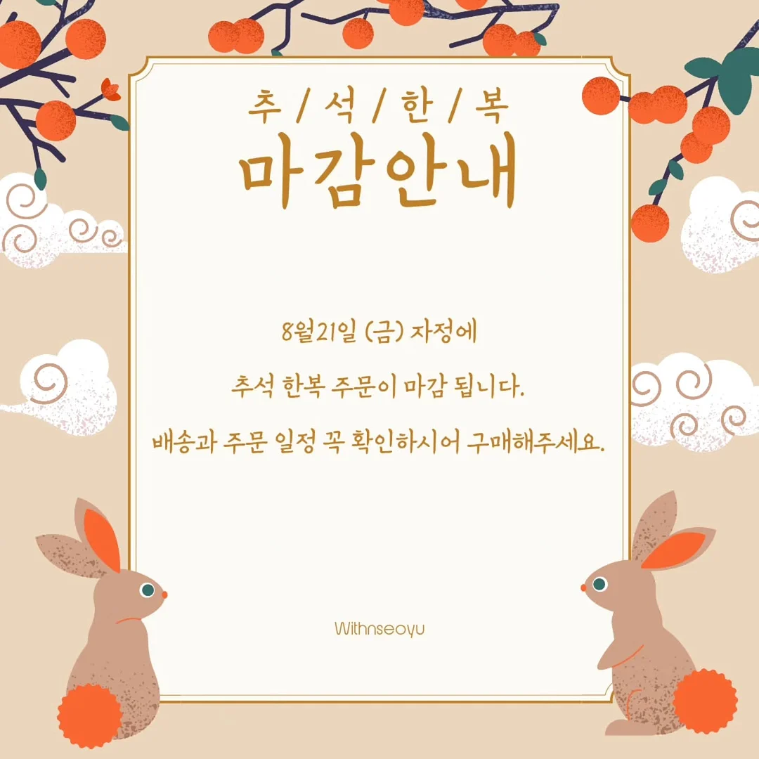 팔토시