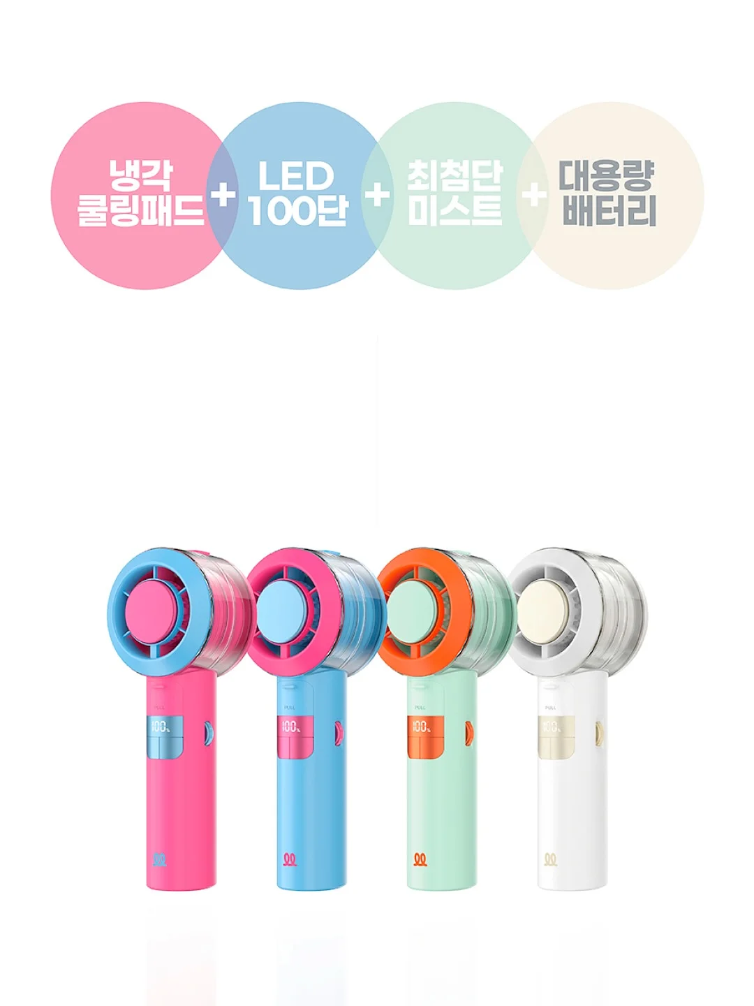 이너 기본티 11