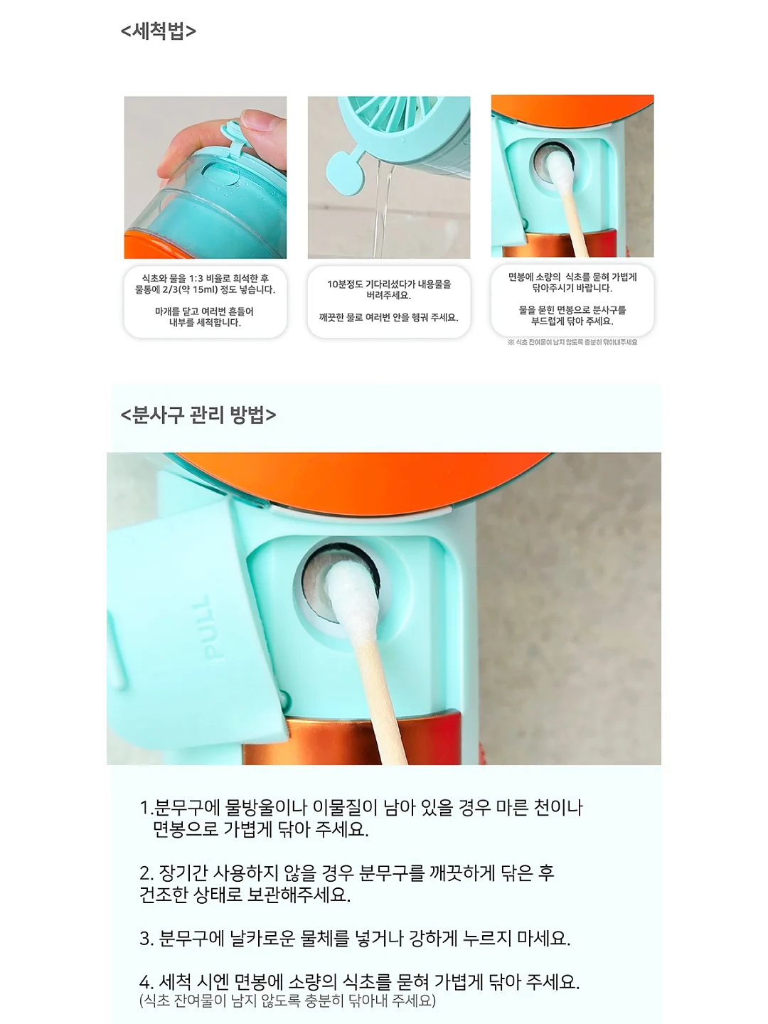 이너 기본티 14
