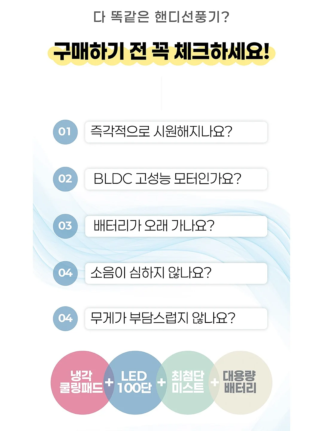이너 기본티 16