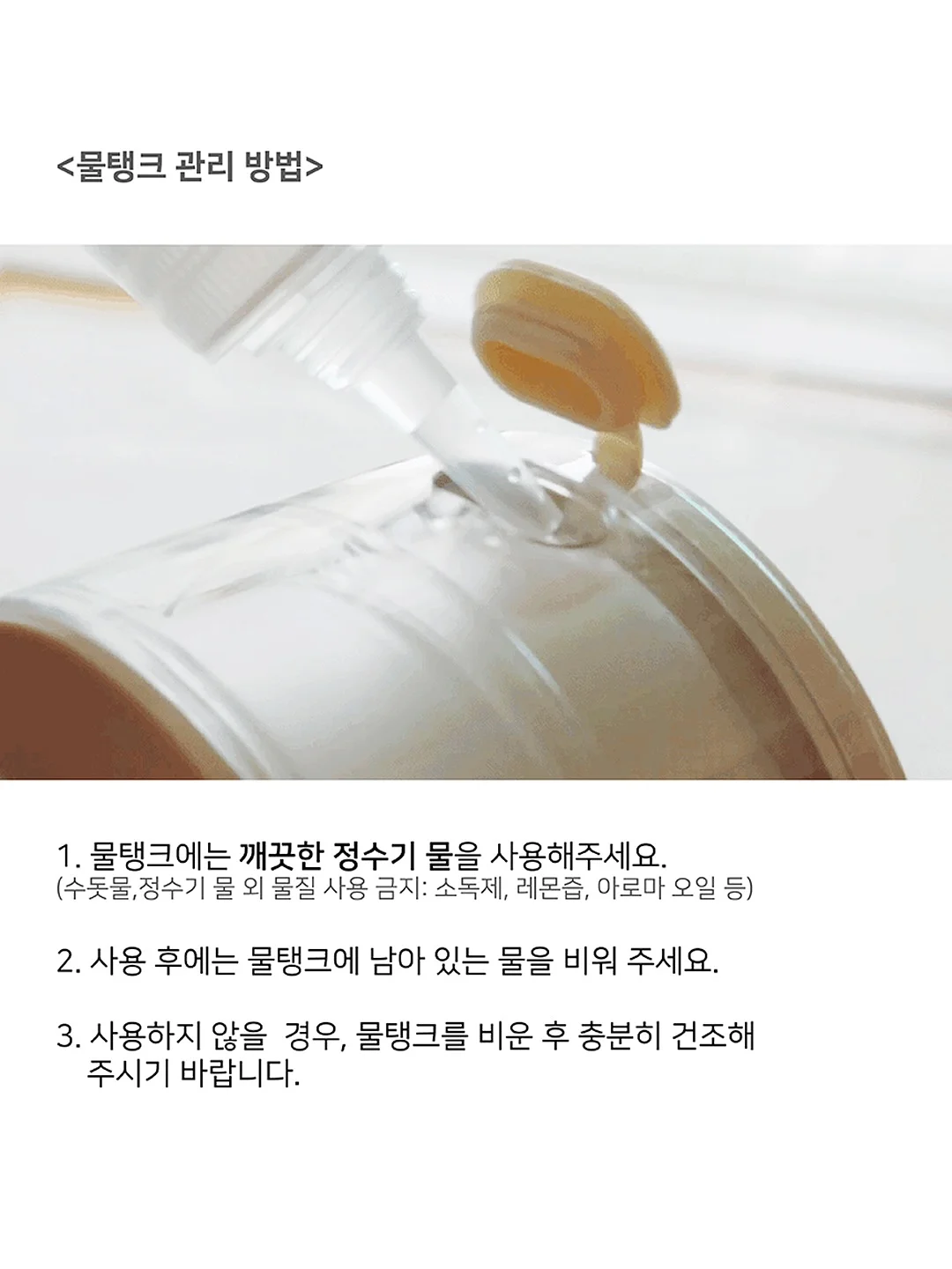 이너 기본티 17
