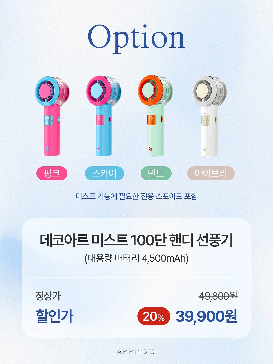 이너 기본티 2