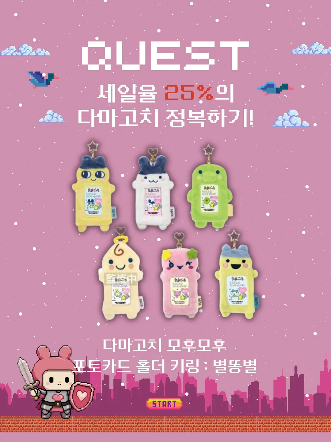 광주 카네이션 앙금쿠키 1