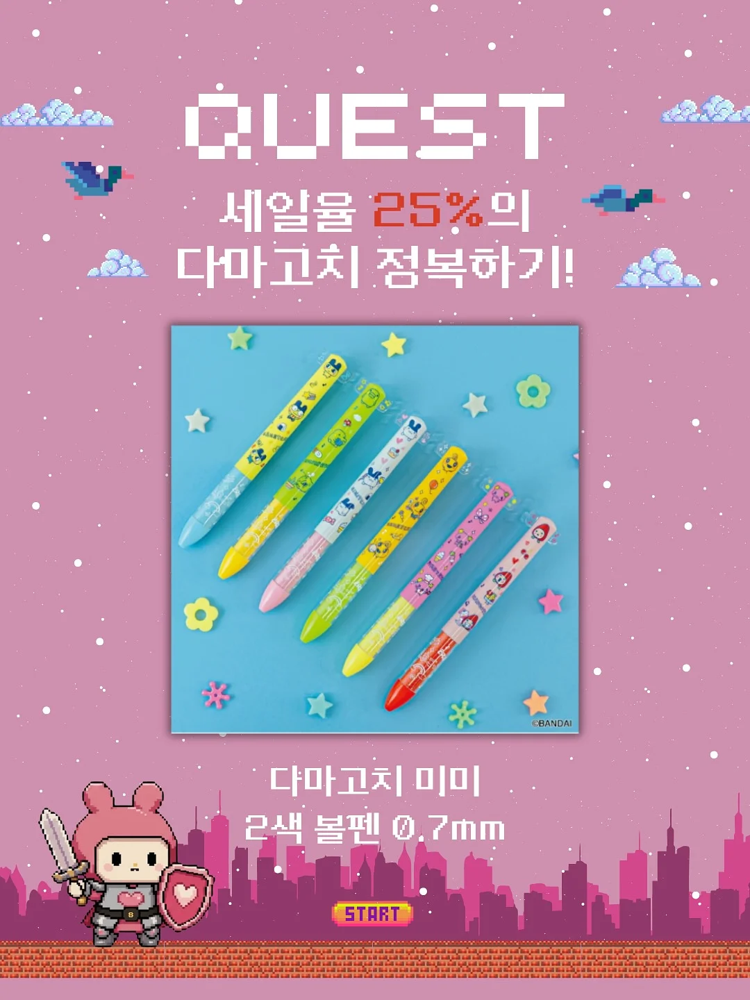 광주 카네이션 앙금쿠키 2