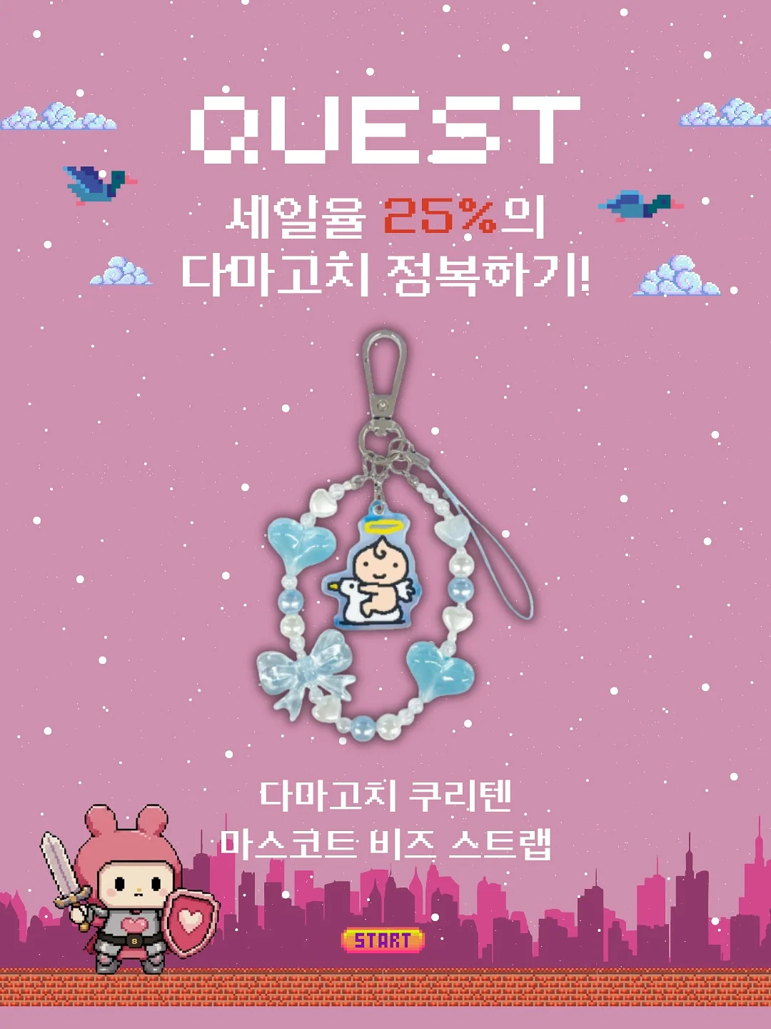 광주 카네이션 앙금쿠키 7