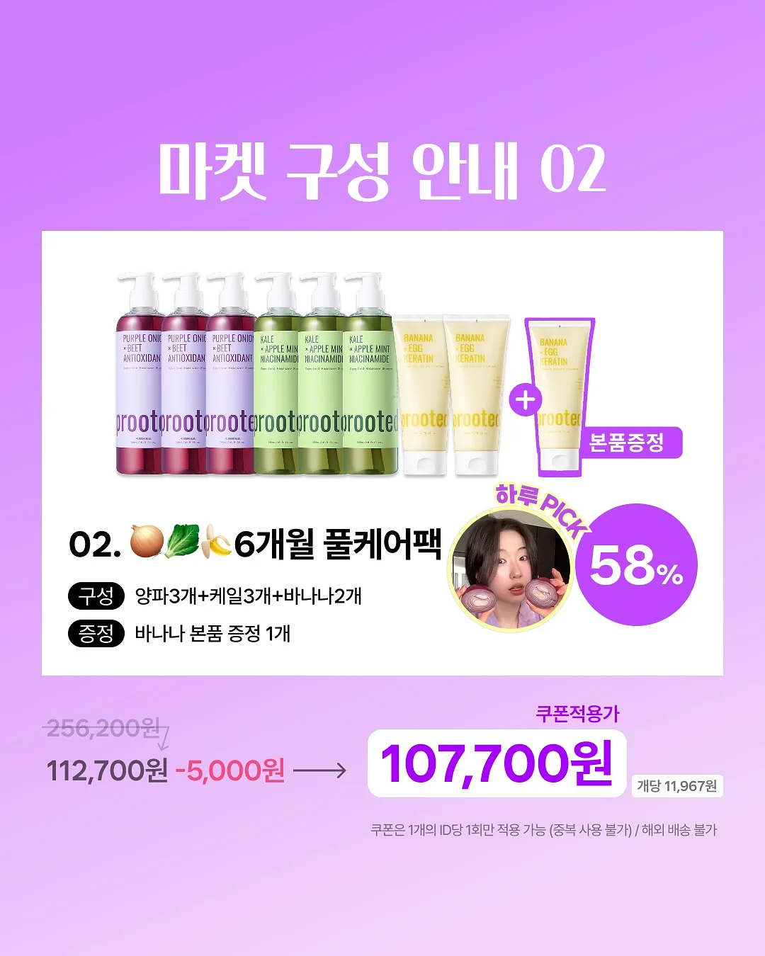 마요후드 12