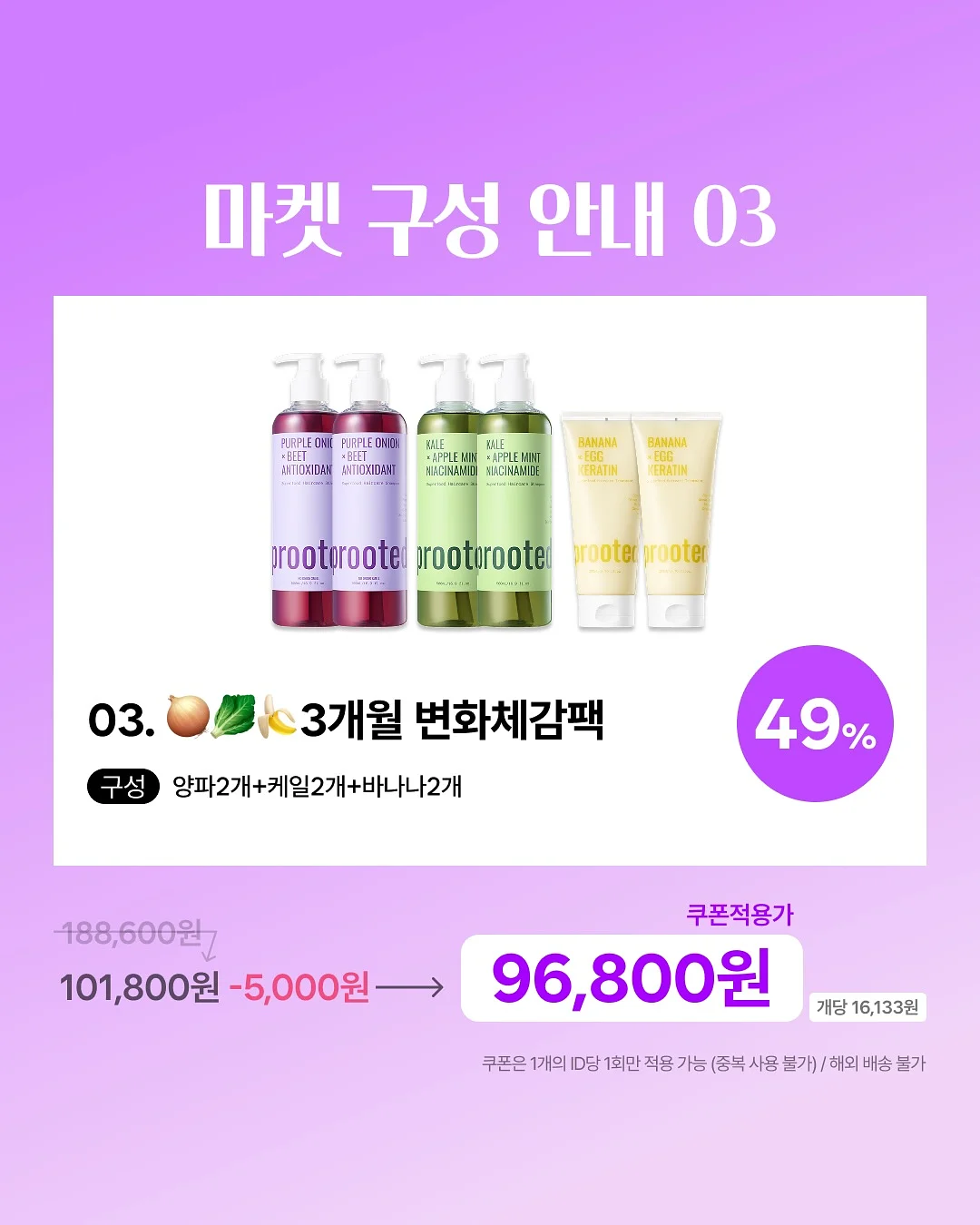 마요후드 13