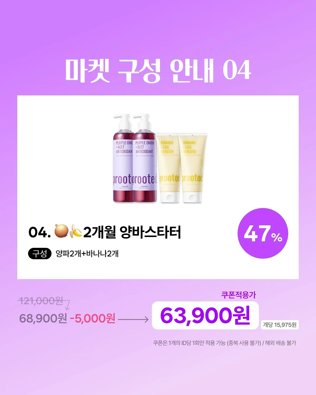 마요후드 14