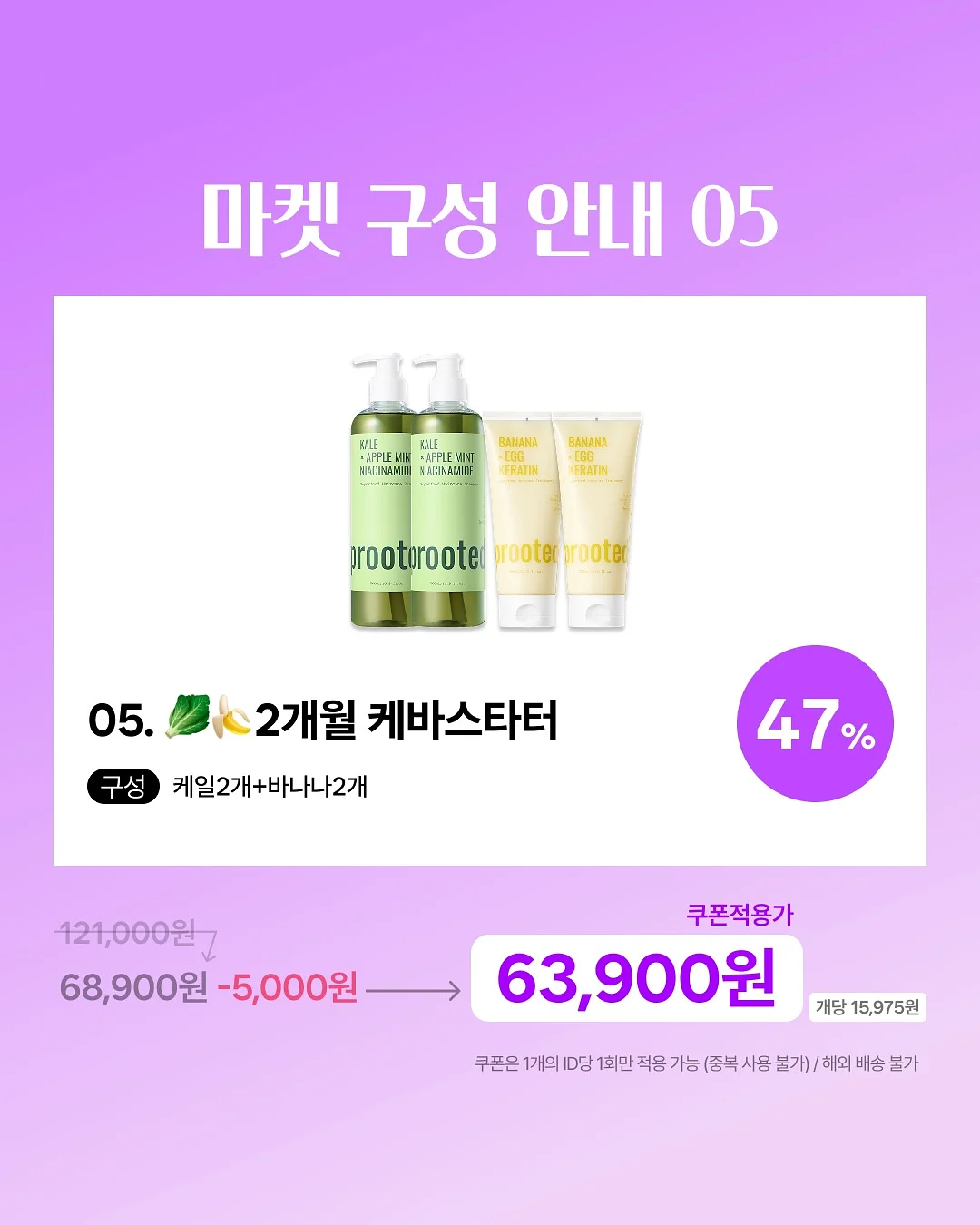 마요후드 15