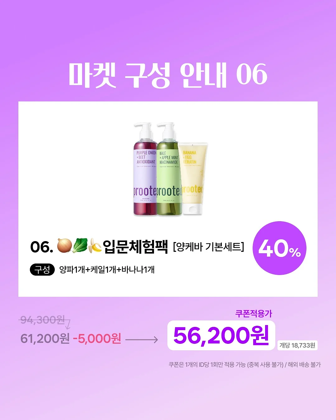 마요후드 16