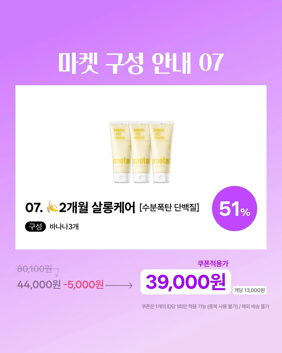 마요후드 17