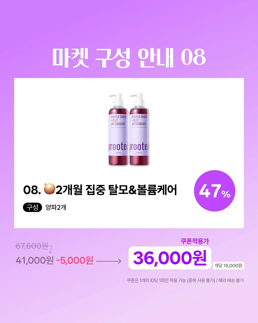 마요후드 18