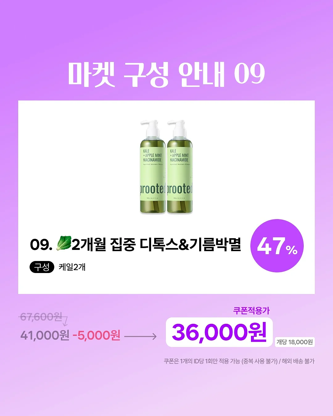 마요후드 19