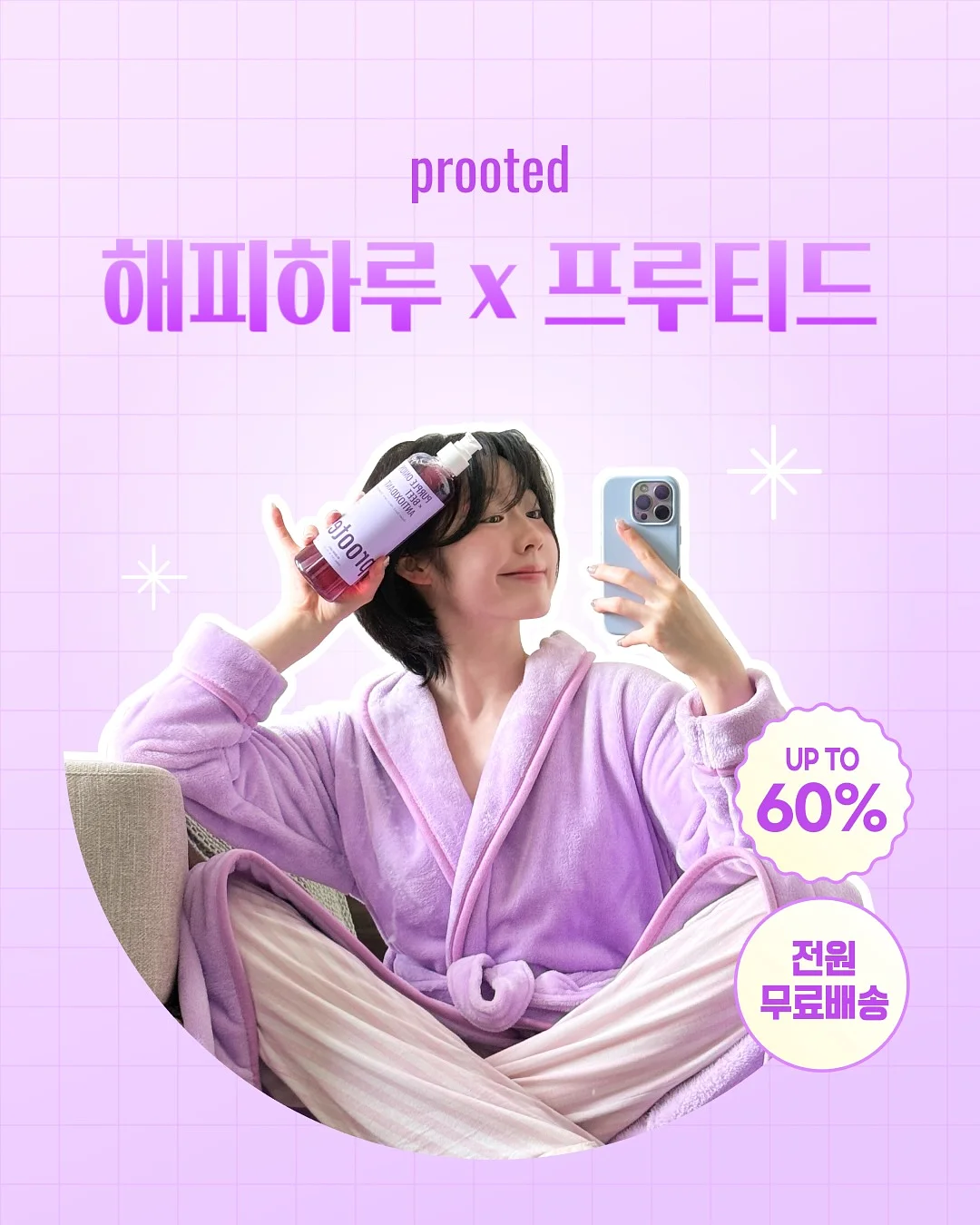 마요후드 2