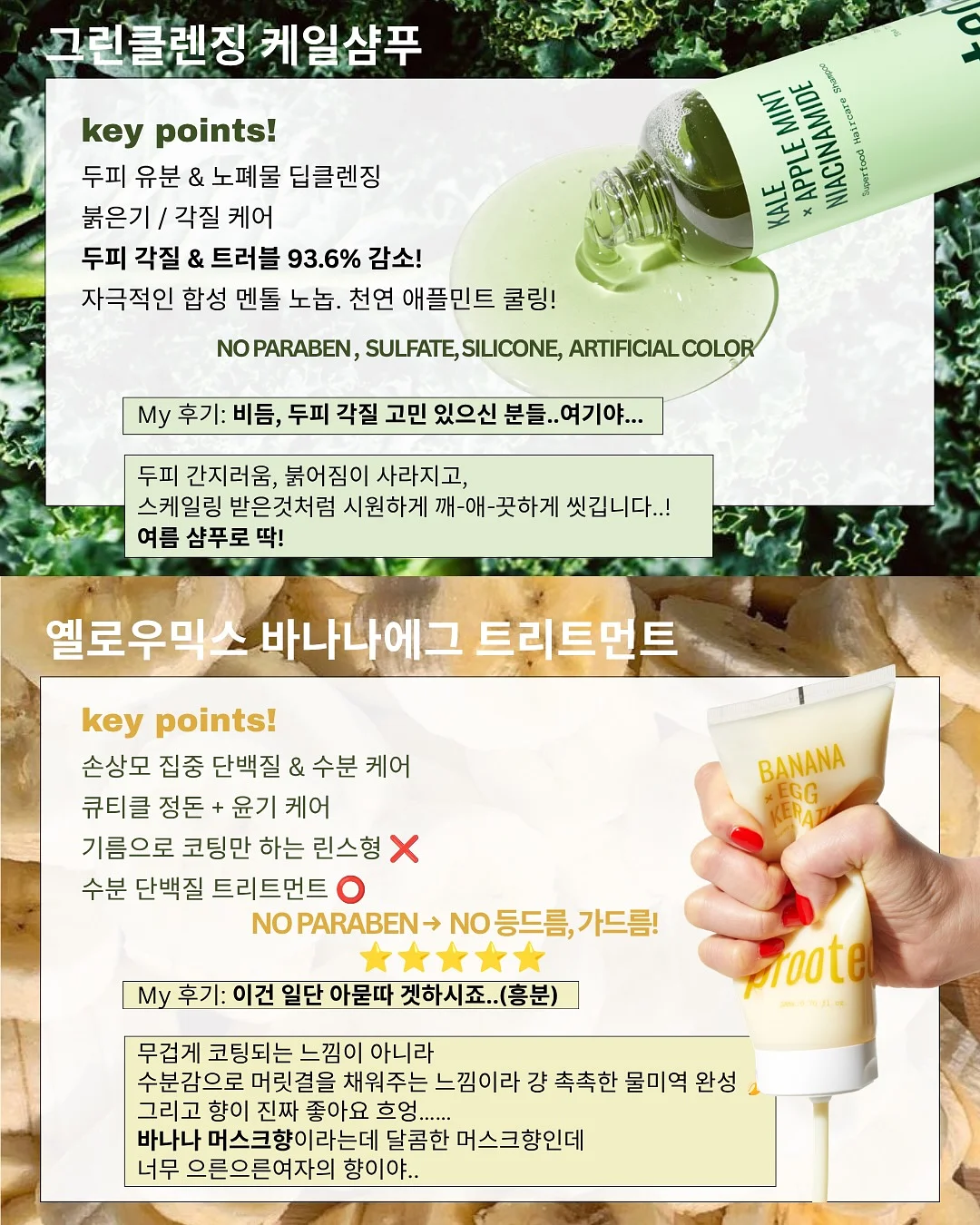 마요후드 4