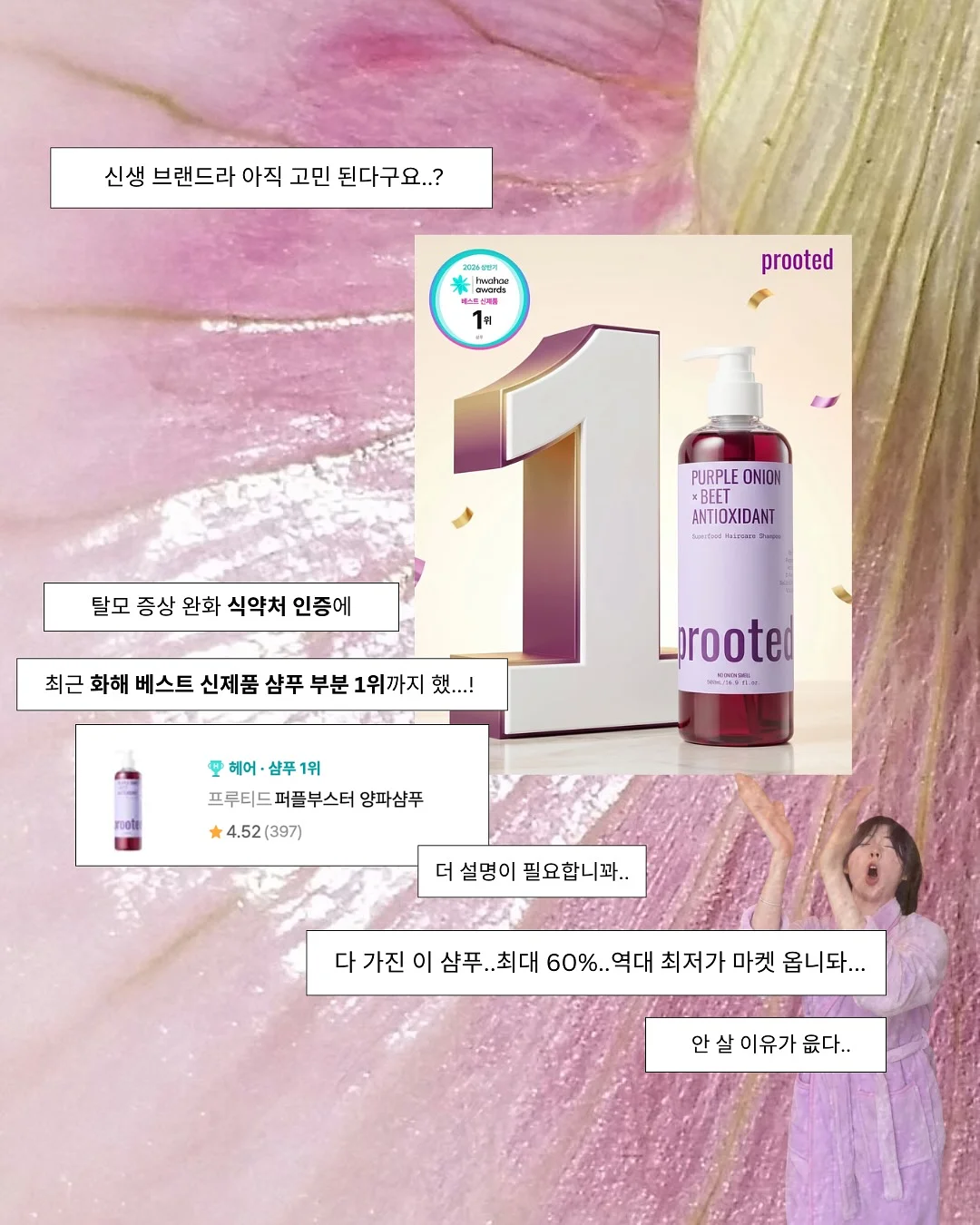 마요후드 6