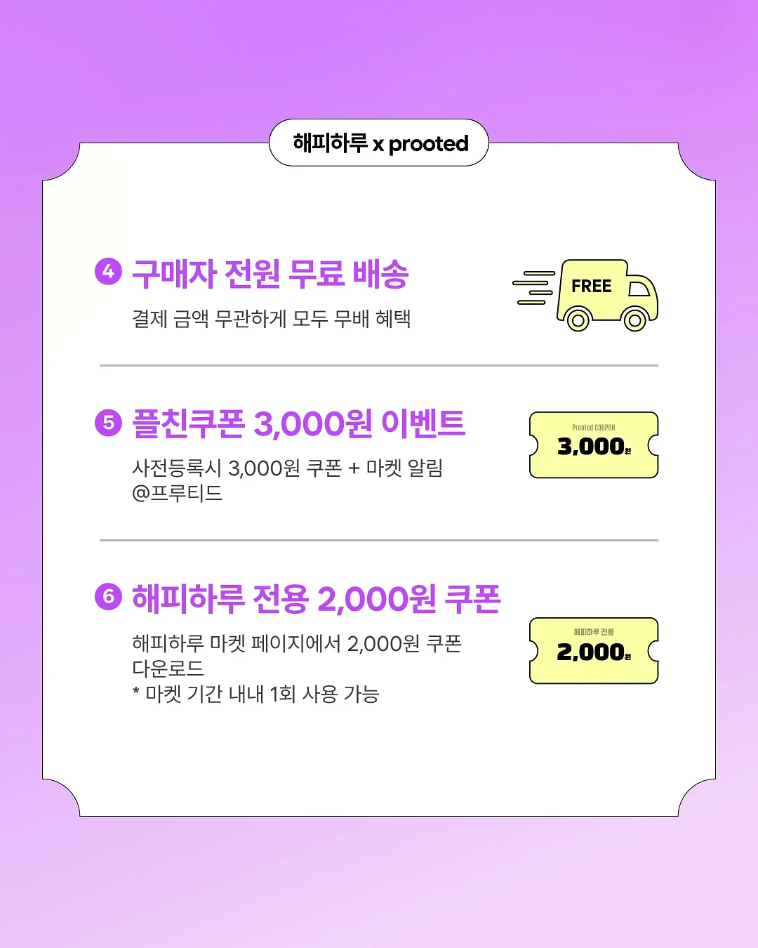 마요후드 9