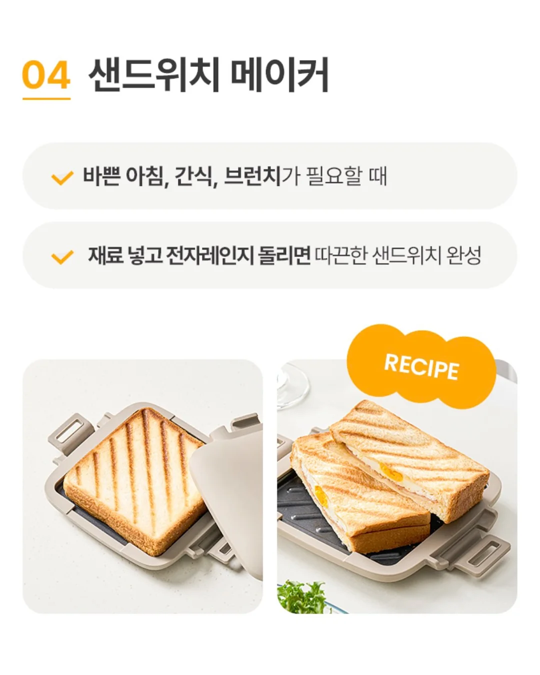 방문 손잡이 8