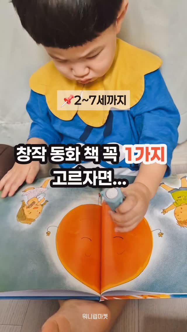 귀멸의 칼날 - 미츠리&시노부 네일 팁