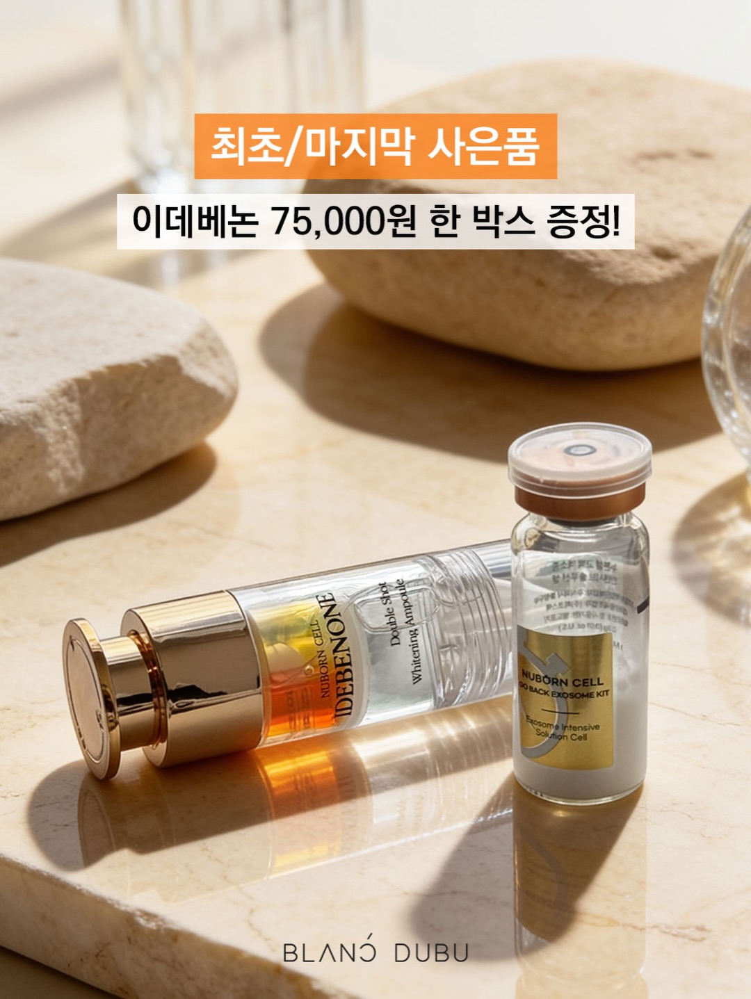 키티 커플룩 4