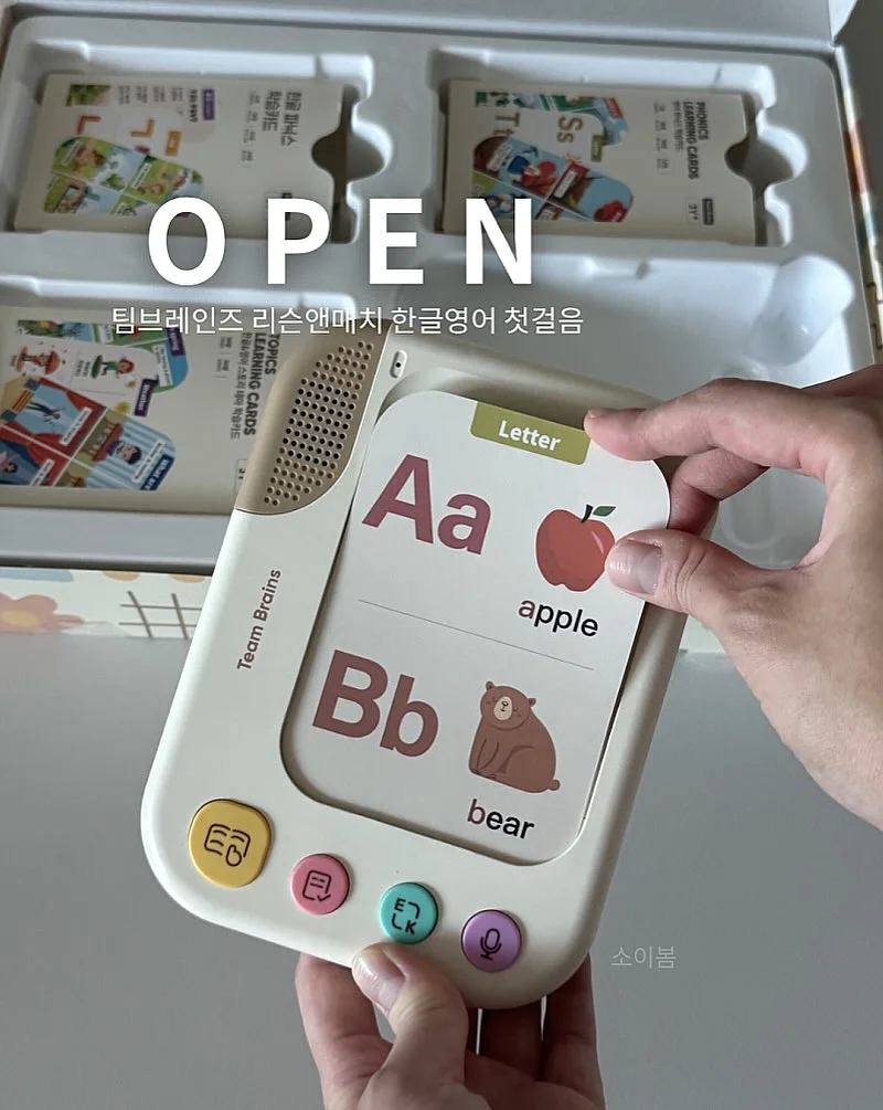 필렌징 밤 1