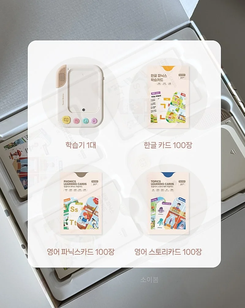 필렌징 밤 2