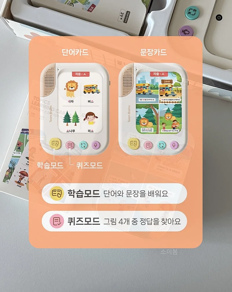 필렌징 밤 4