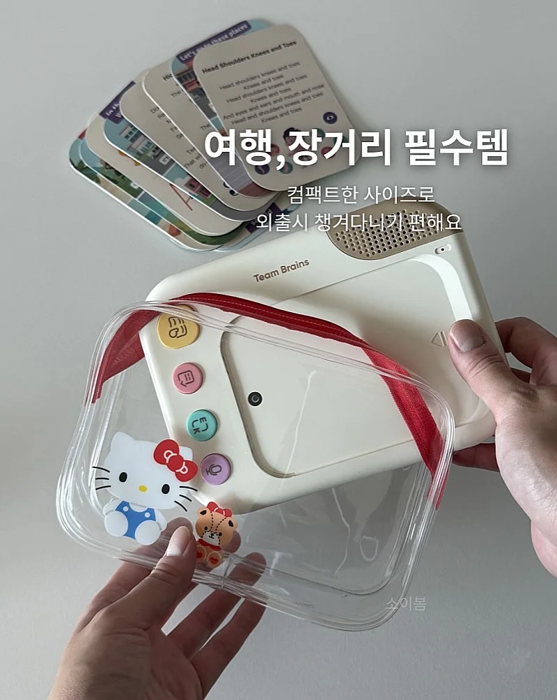 필렌징 밤 7