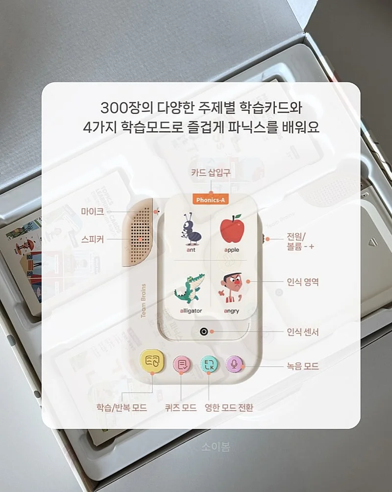 필렌징 밤 8