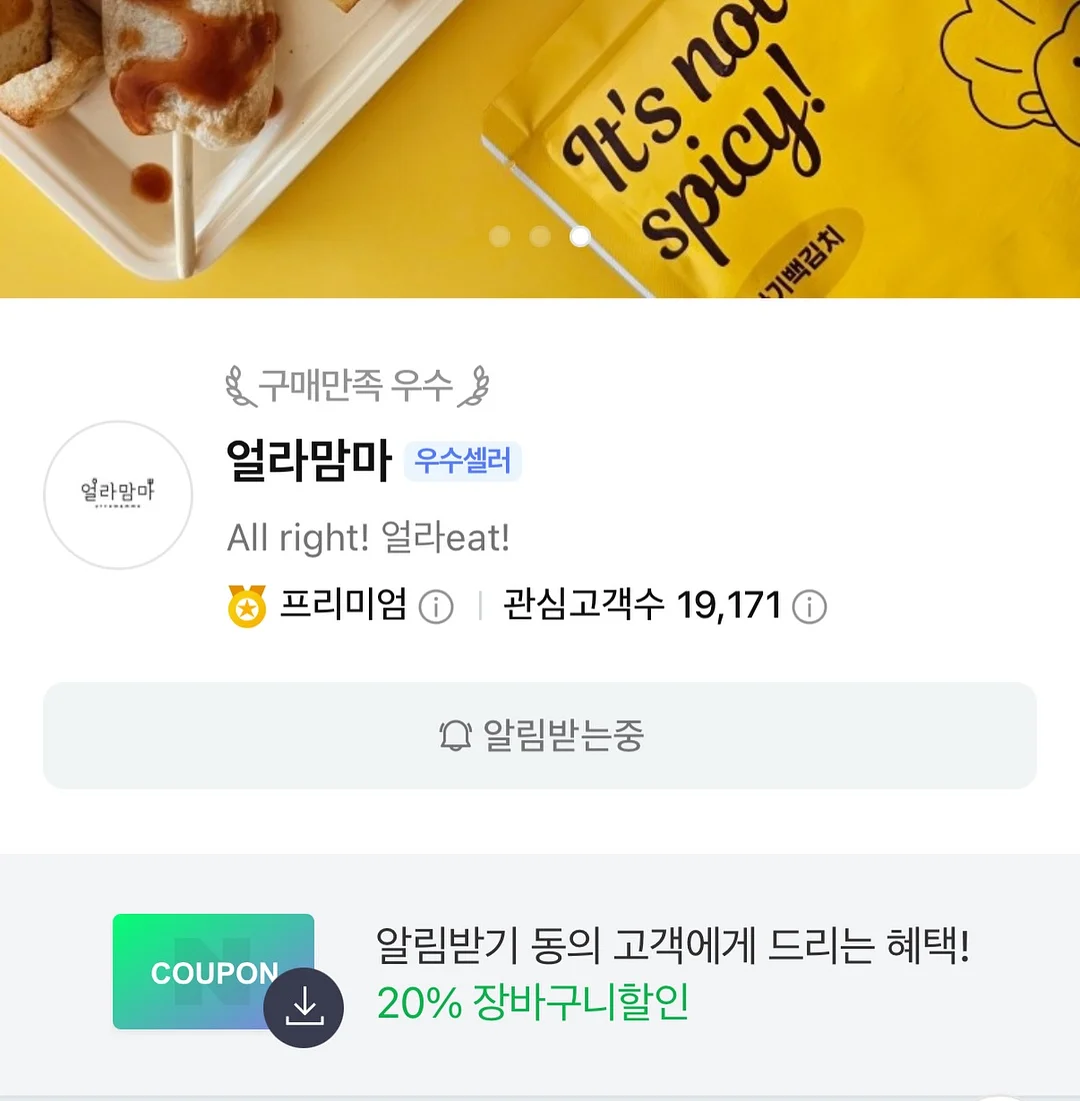 인생각성 책