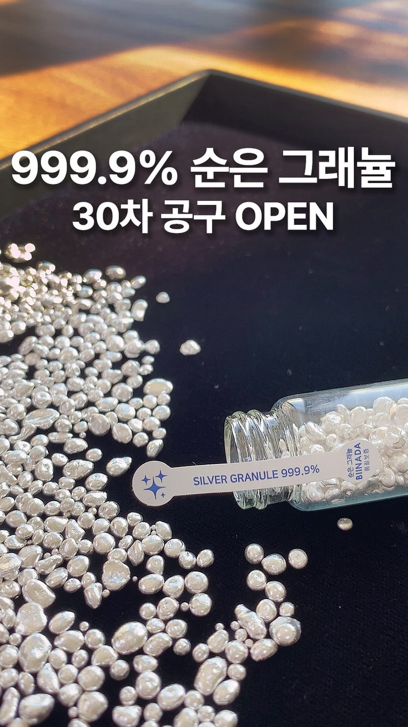 마베비 보틀워머 플러스 V3