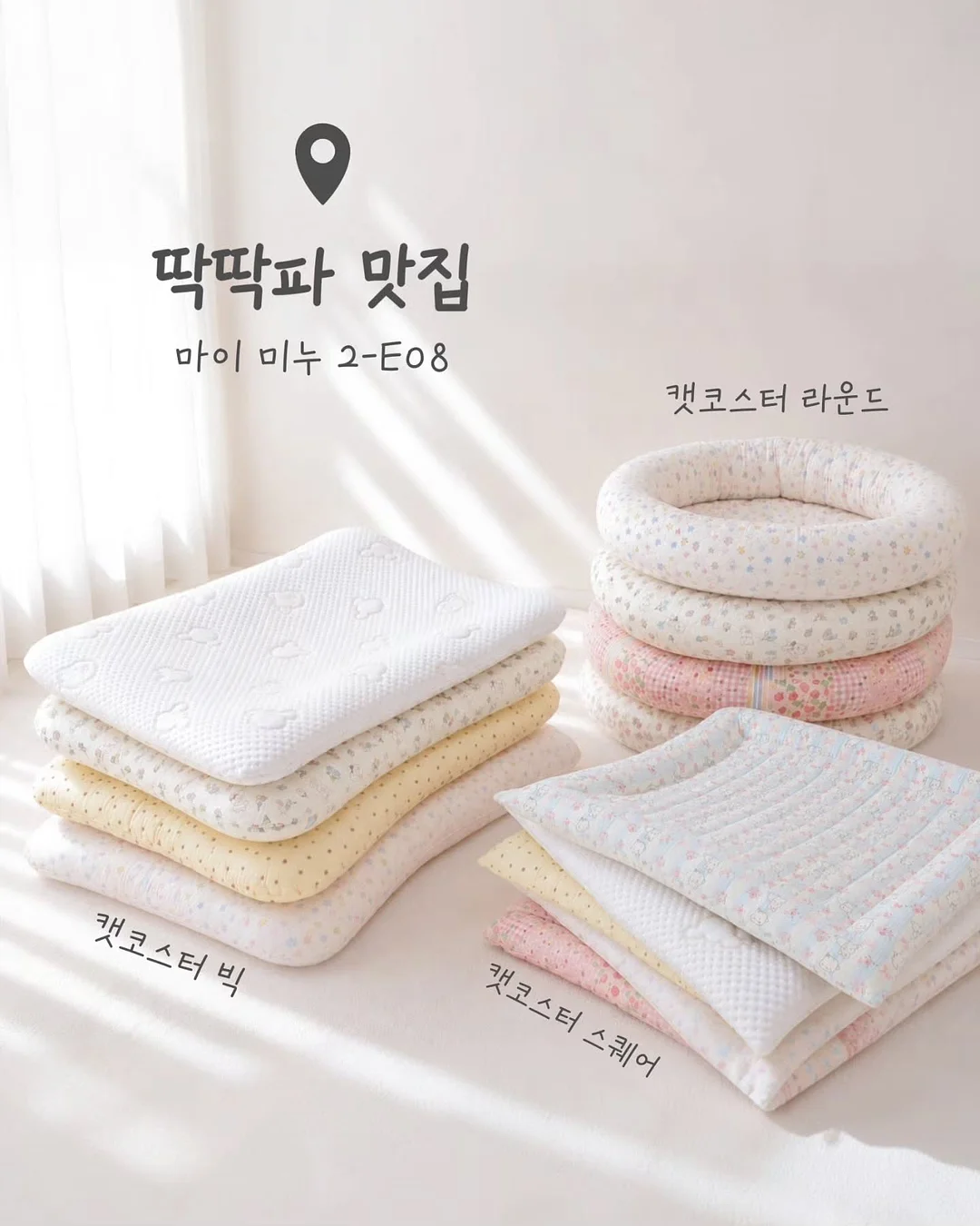 누누 여름 신상 팬츠 1