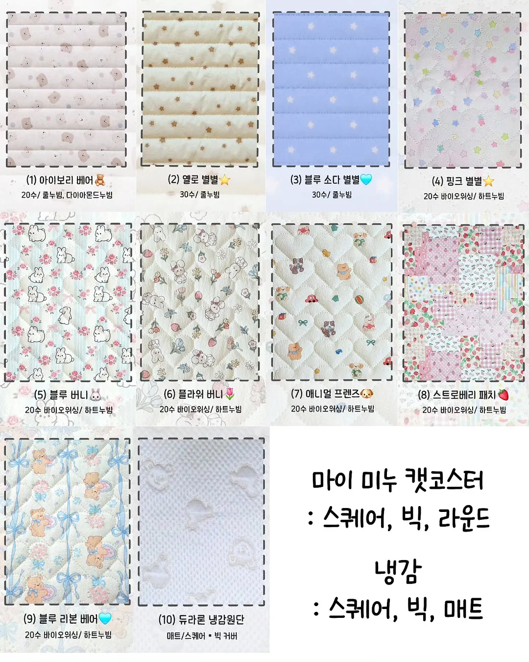 누누 여름 신상 팬츠 2