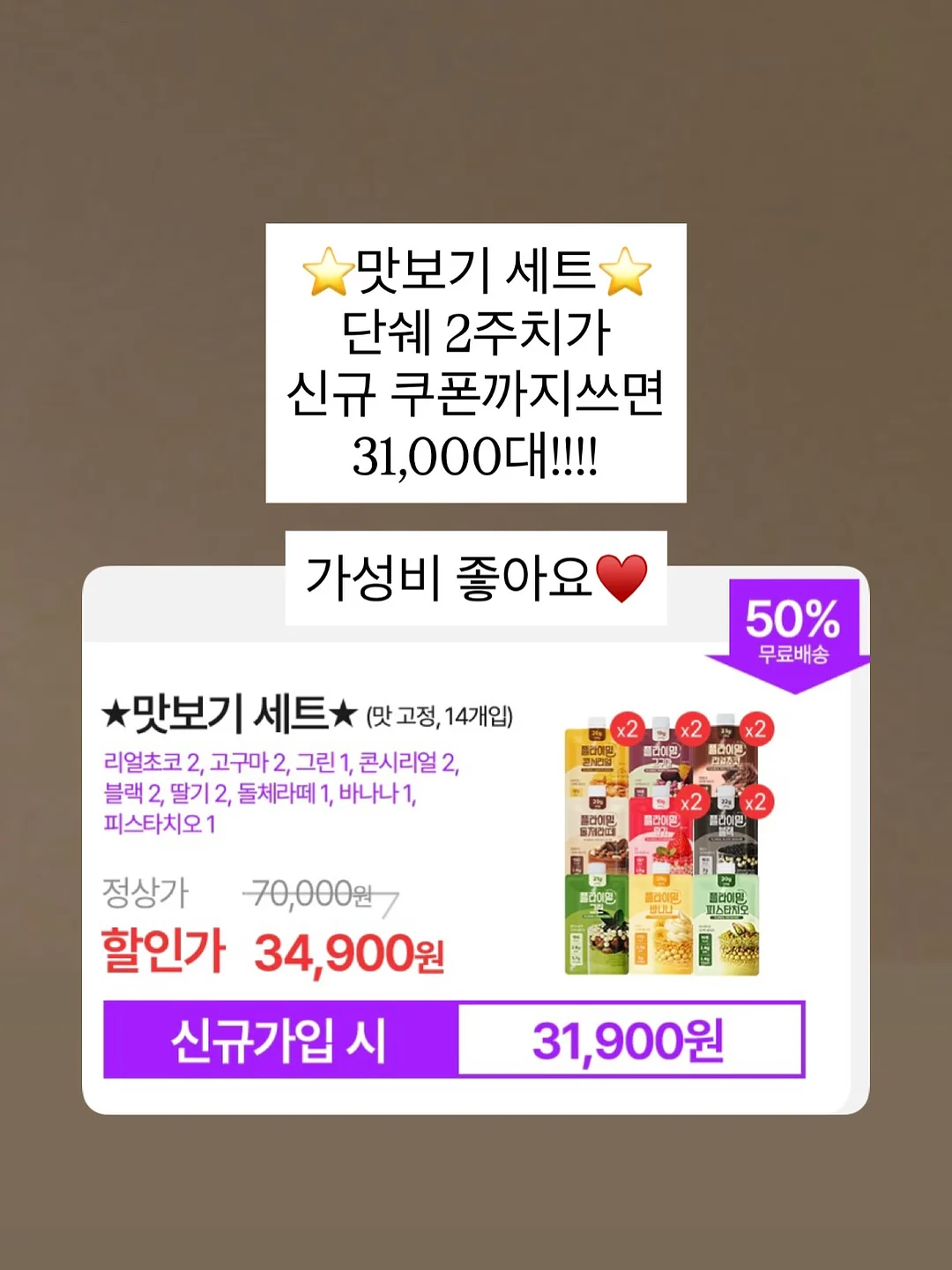 와이드팬츠 3