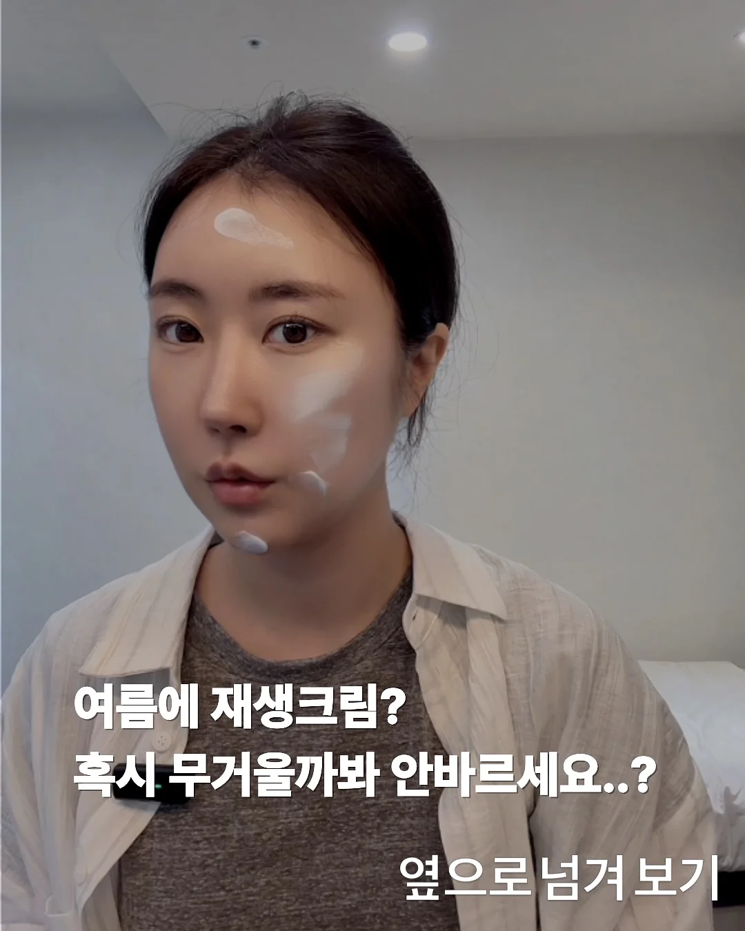 쥬디메르만 콜라겐 히알루론산 엘라스틴 앰플 1