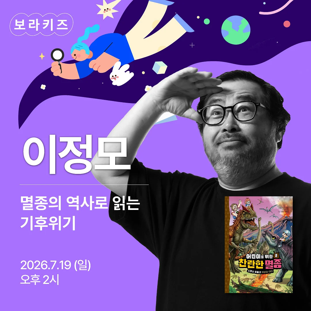 분재 x 부작 하이브리드 화분 1