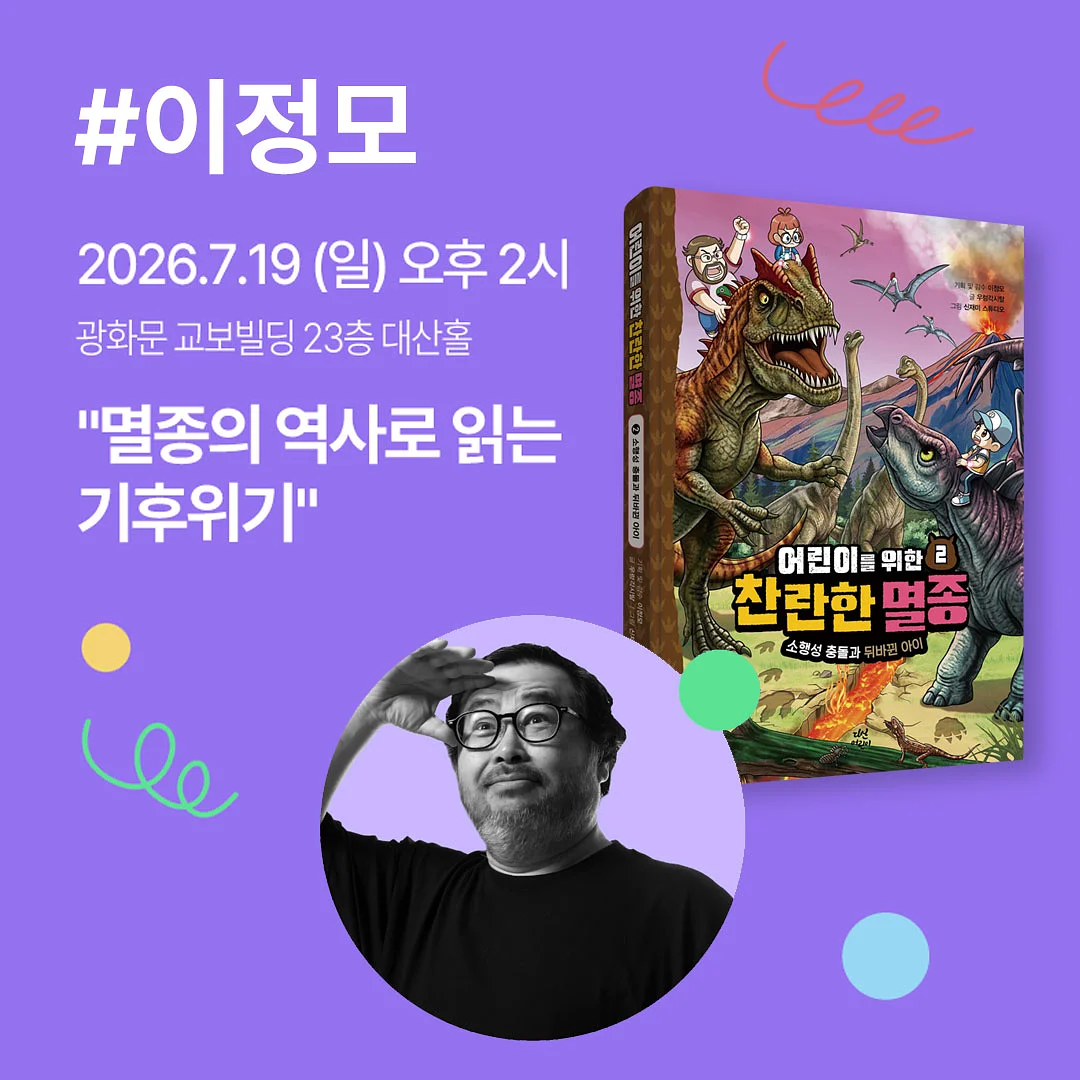 분재 x 부작 하이브리드 화분 2