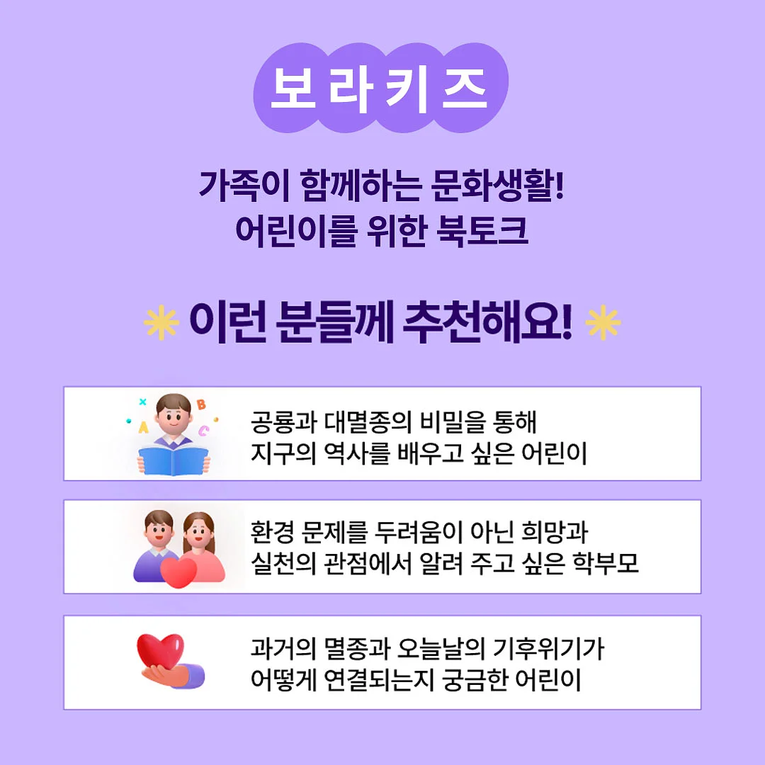 분재 x 부작 하이브리드 화분 3
