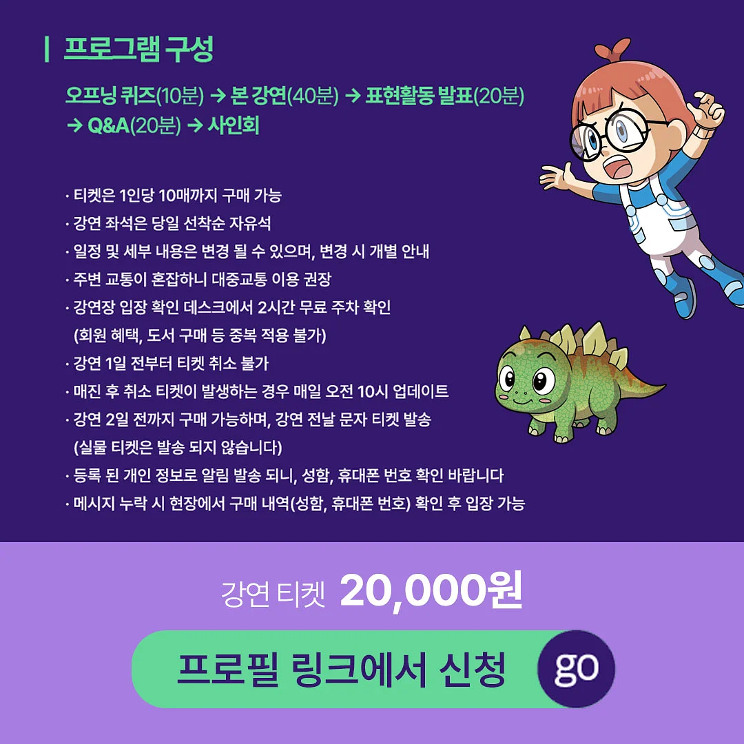 분재 x 부작 하이브리드 화분 4
