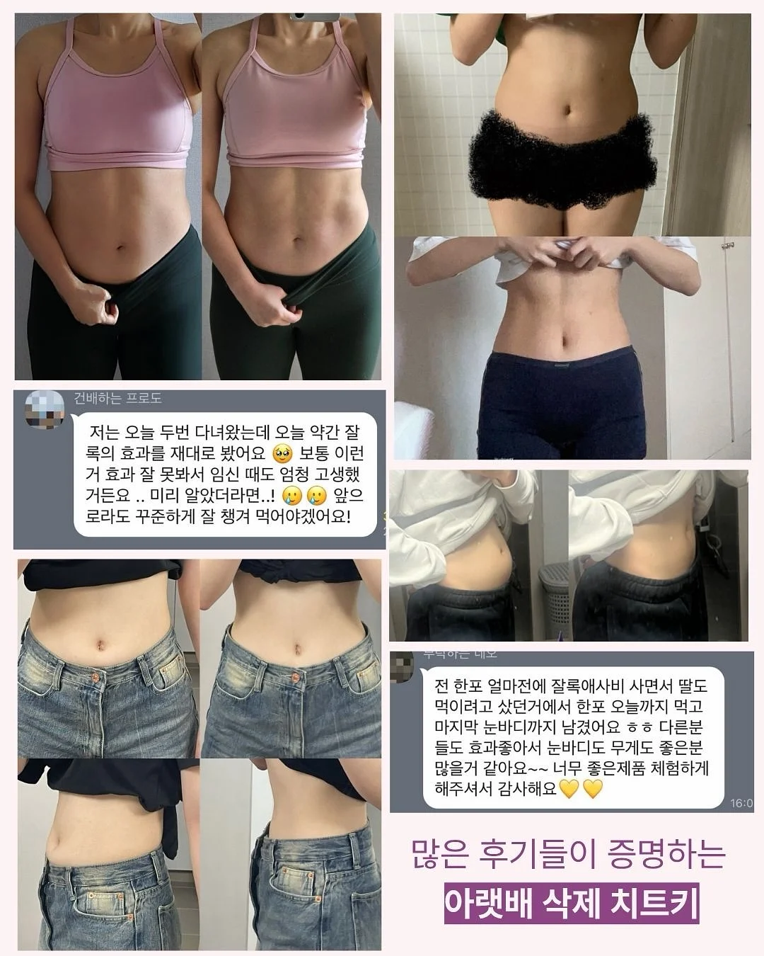 하랑 착상탕 10