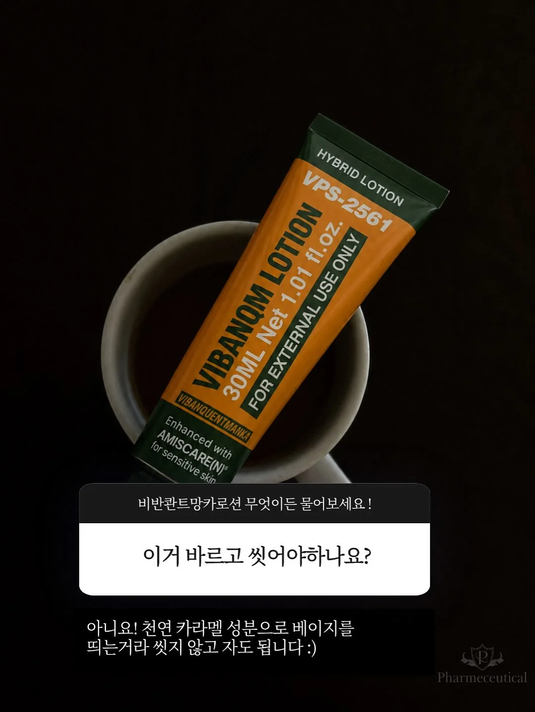 양상추 5