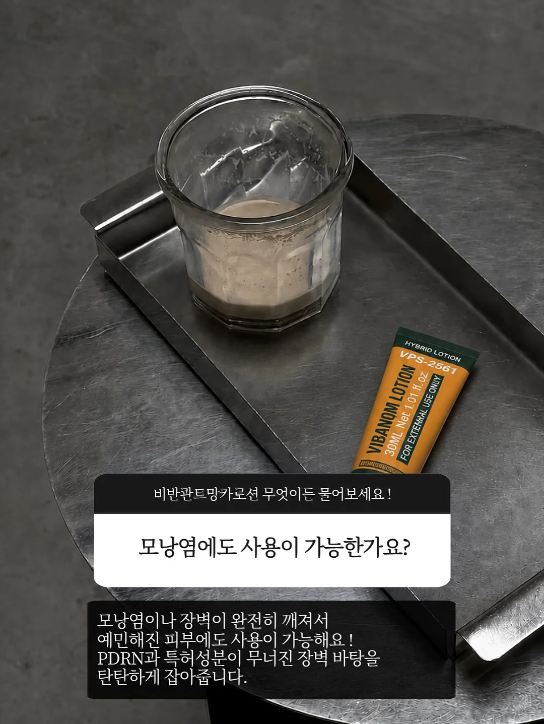 양상추 7