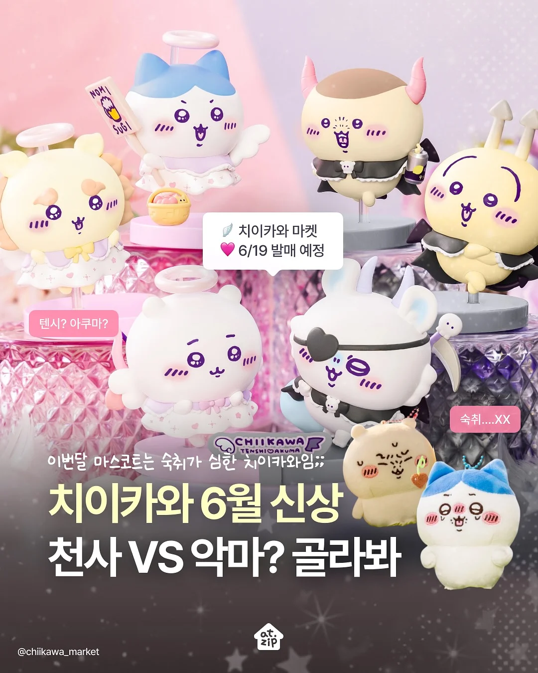 매콤비빔만두 1