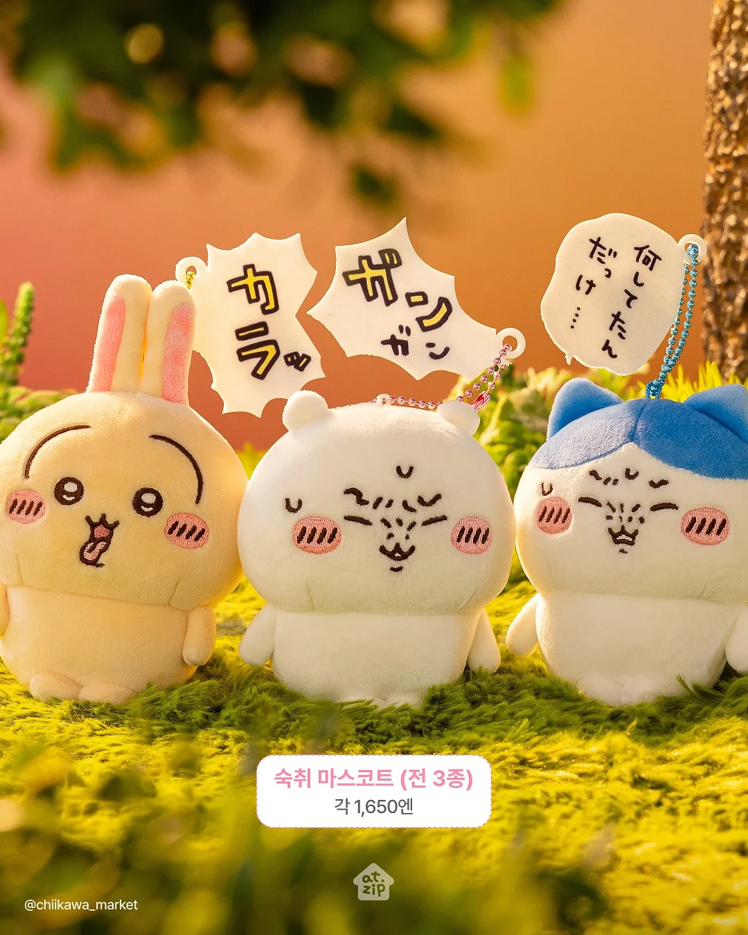 매콤비빔만두 3