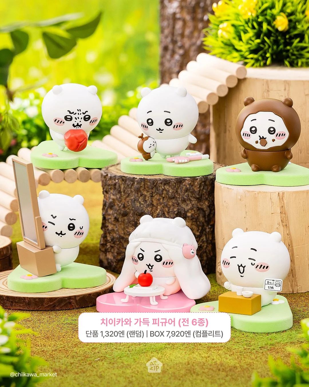 매콤비빔만두 4