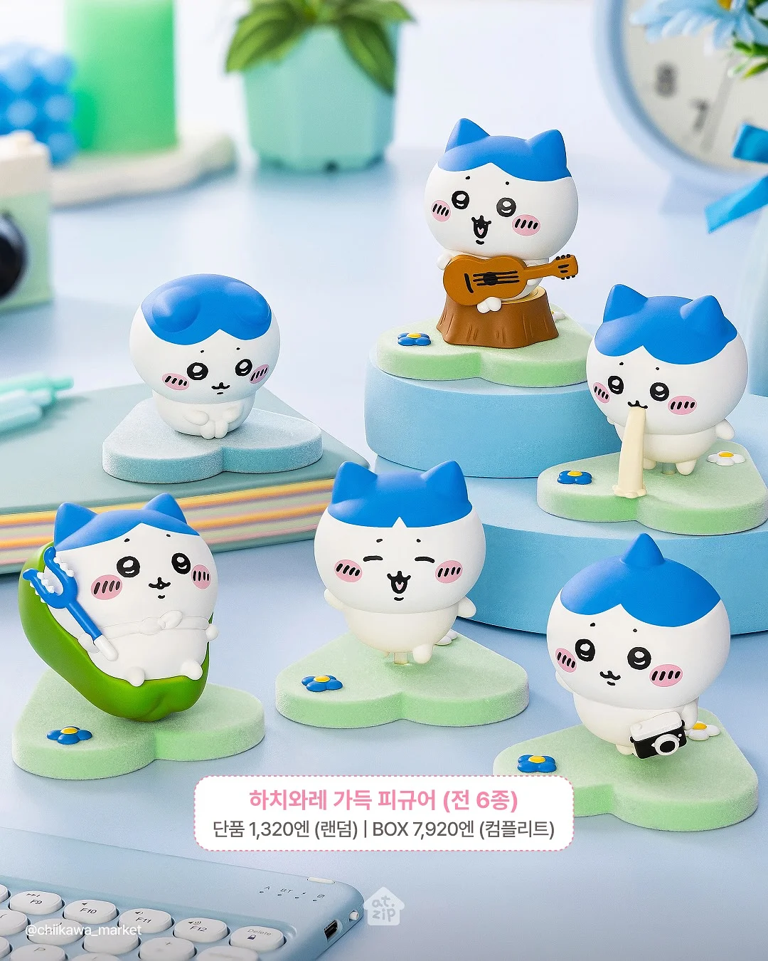 매콤비빔만두 5